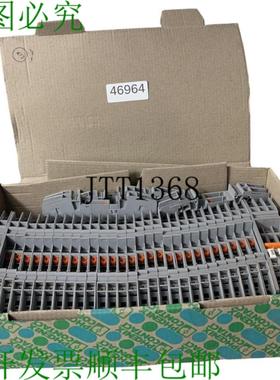 供应50 件装菲尼克斯斯托克 ZGSK4 接线端子 3026308