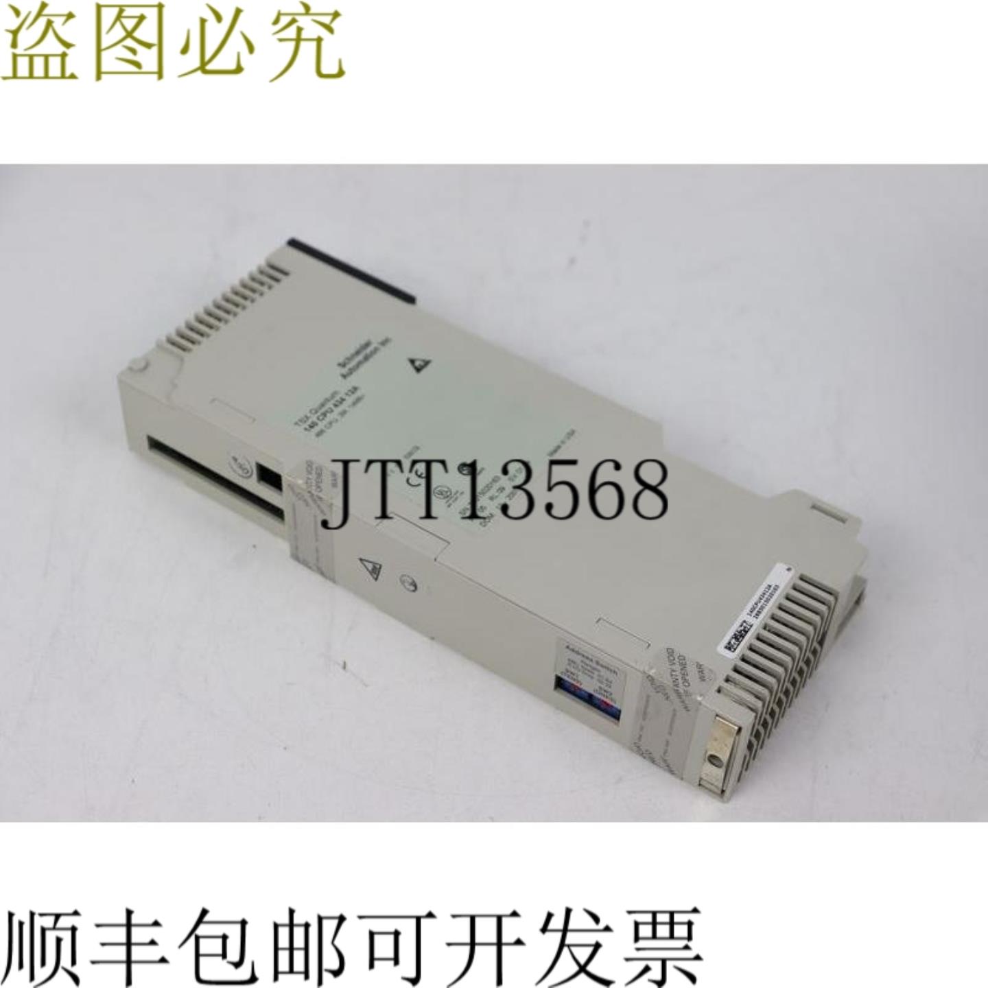 自动化公司 140 CPU 434 12A TSX Quantum 486 CPU 2M 1xMB