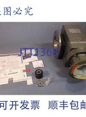 供应Stober K203AF2720MR140050F 齿轮减速器 64 RPM 输出