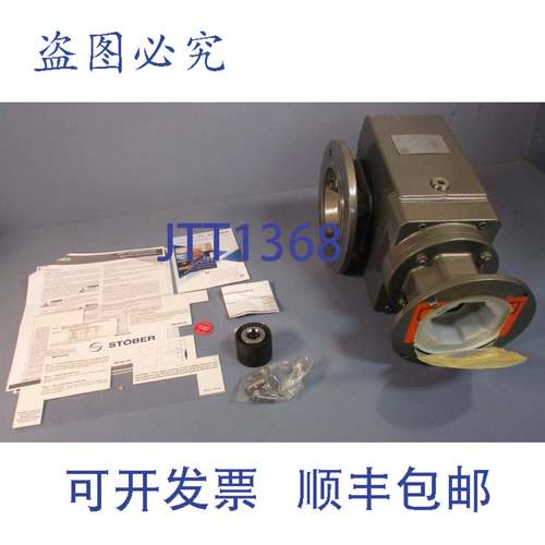 供应Stober K203AF2720MR140050F 齿轮减速器 64 RPM 输出
