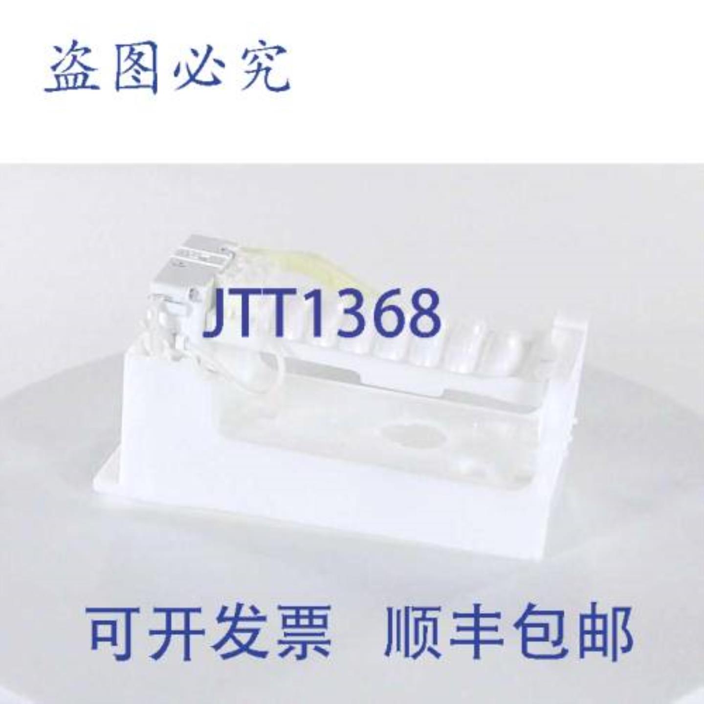 供应DA97-08059A 制冰机 12 英寸塑料 OEM 替换