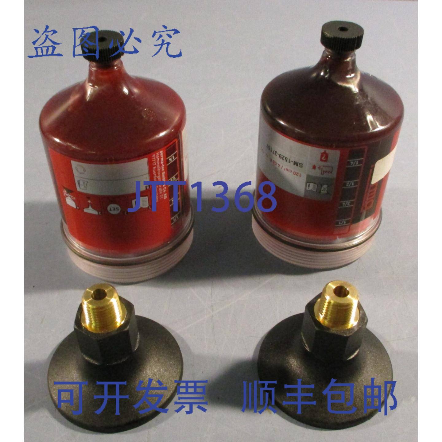 供应Perma Star M120 流体油脂润滑筒 SM-1529-371572 件