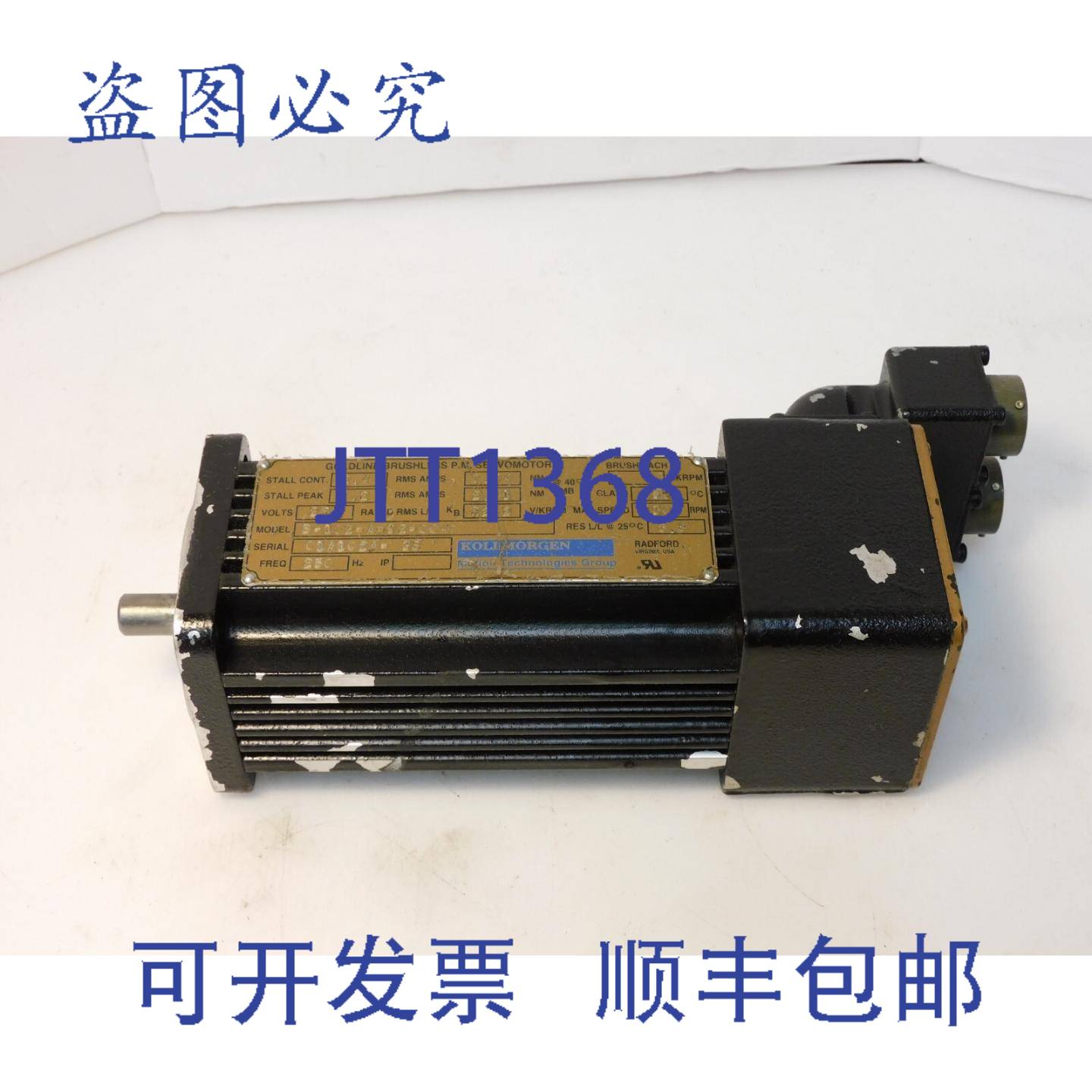 供应KOLLMORN B-102-A-92-004 GOLDLINE 伺服电机 7500RPM 23