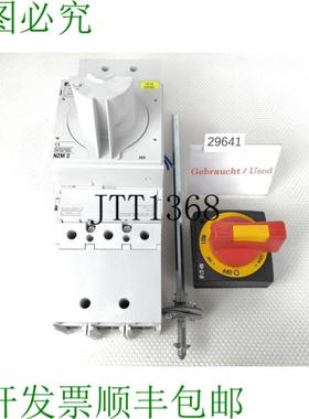 供应NZM 2 Poign&eacute;e De Couplage De Porte NZM2