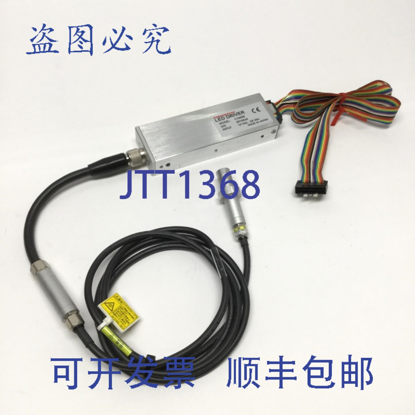 原装供应滨松LC-L2 LightningCure UV LED聚光灯驱动器，，带365n