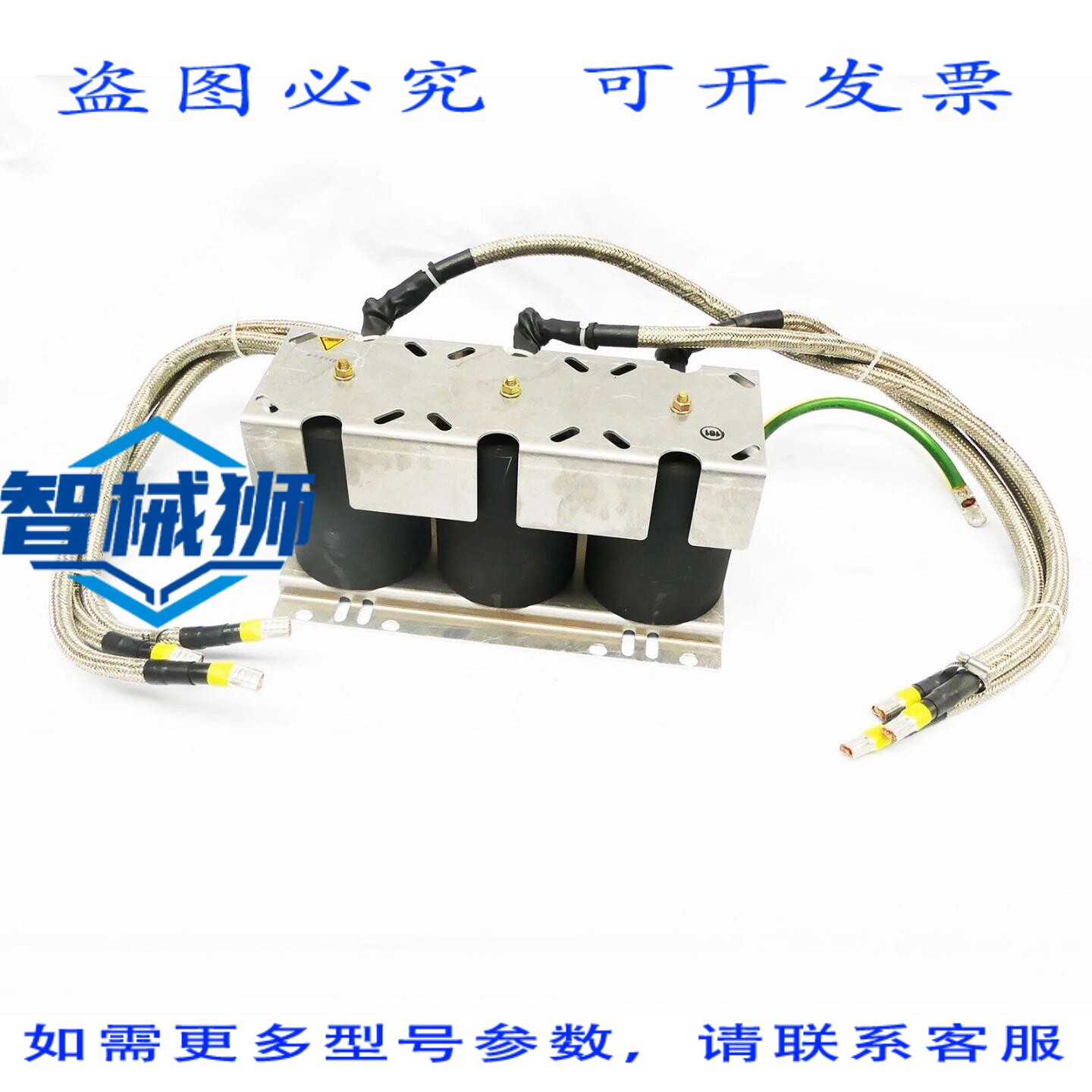 原装供应 SIMODRIVE 611 6SN1111-0AA00-1EA0 高频换向扼流圈 80k