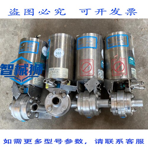 现货供应 4个A VVE-OD1-KZ执行器阀，压力4.8-8巴（116PSI）