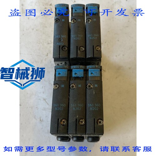 现货供应 6个 161 360 M302电磁阀 MSZC-3-21 DC 18-26.4V DC 0 6