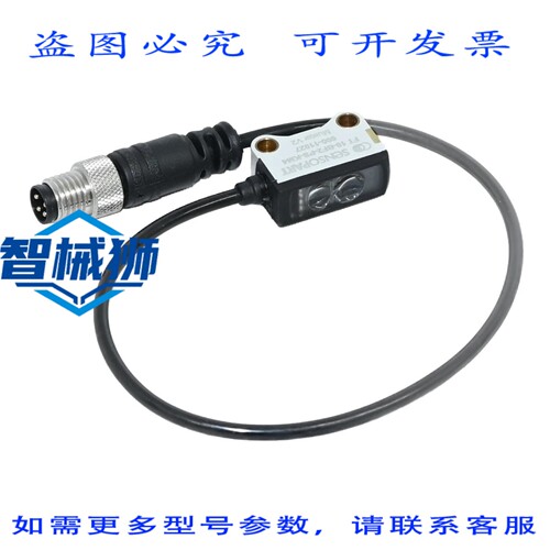 原装供应 SENSOPART FT 10-BF2-PS-KM4 600-11027 光电传感器