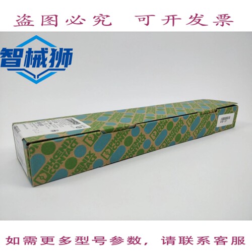 原装供应 菲尼克斯电气 3211771 端子块 PT 4-TWIN 50个/盒