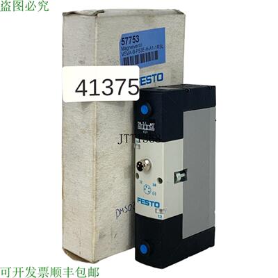 供应费斯托 VSVA-B-P53E-H-A1-1R2L 电磁阀 534540