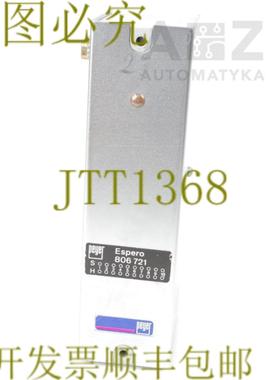 供应佩耶尔埃斯佩罗 806 721 806721