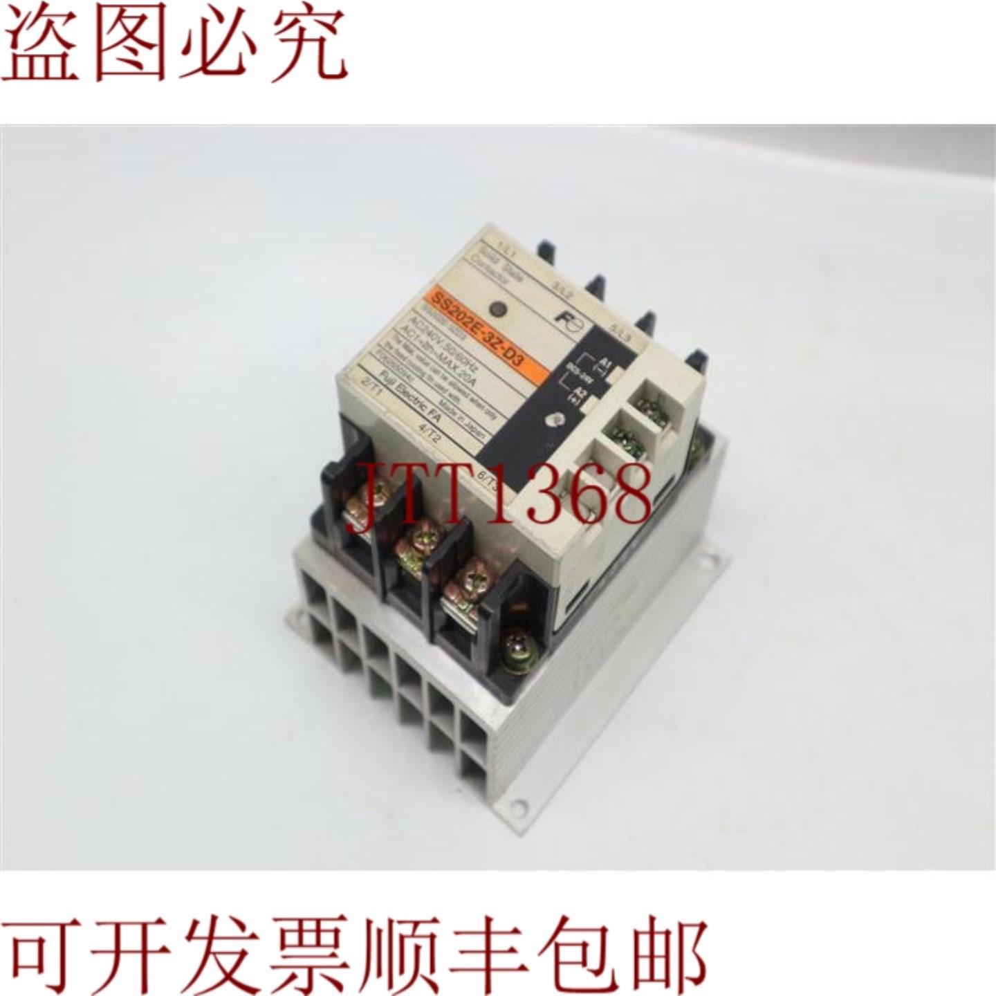 供应电气 SS202E-3Z-D3 SS202E3ZD3 固态硬盘 硬盘接触器带 S