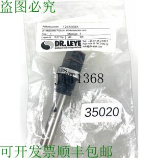供应博士LEYE 12450041 CELDA DE MEDICION LF05