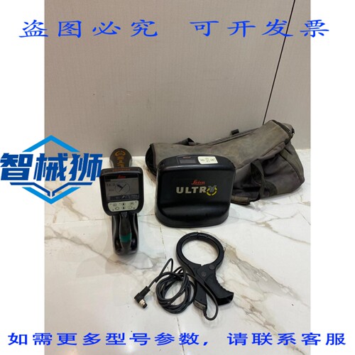 原装供应 ULTRA LOCATOR ULTRA TX 设施定位系统