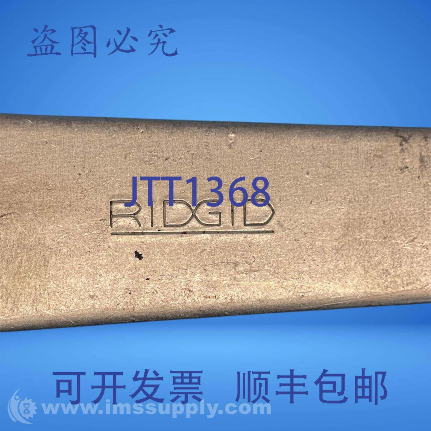 原装供应RIDGID 螺纹接头COLLET ASSEMBLY扳手 USIP