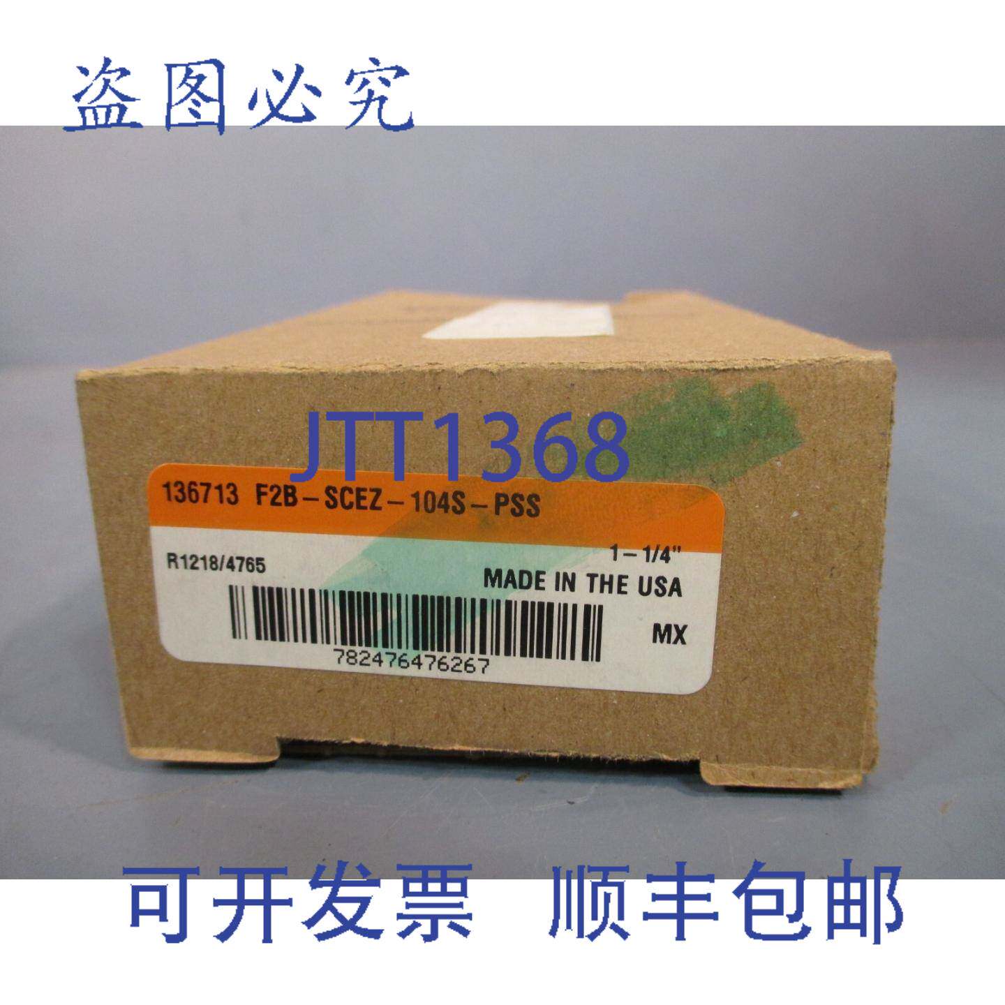 供应道奇 136713 2 法兰轴承 1-14 孔径 F2B-SCEZ-104S-PSS