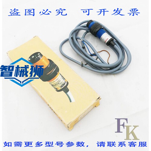 原装供应 RC 11 接近传感器 RC11