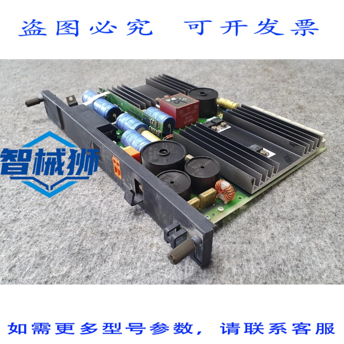 原装供应 电子打字机 E.CNT-10 TN18005