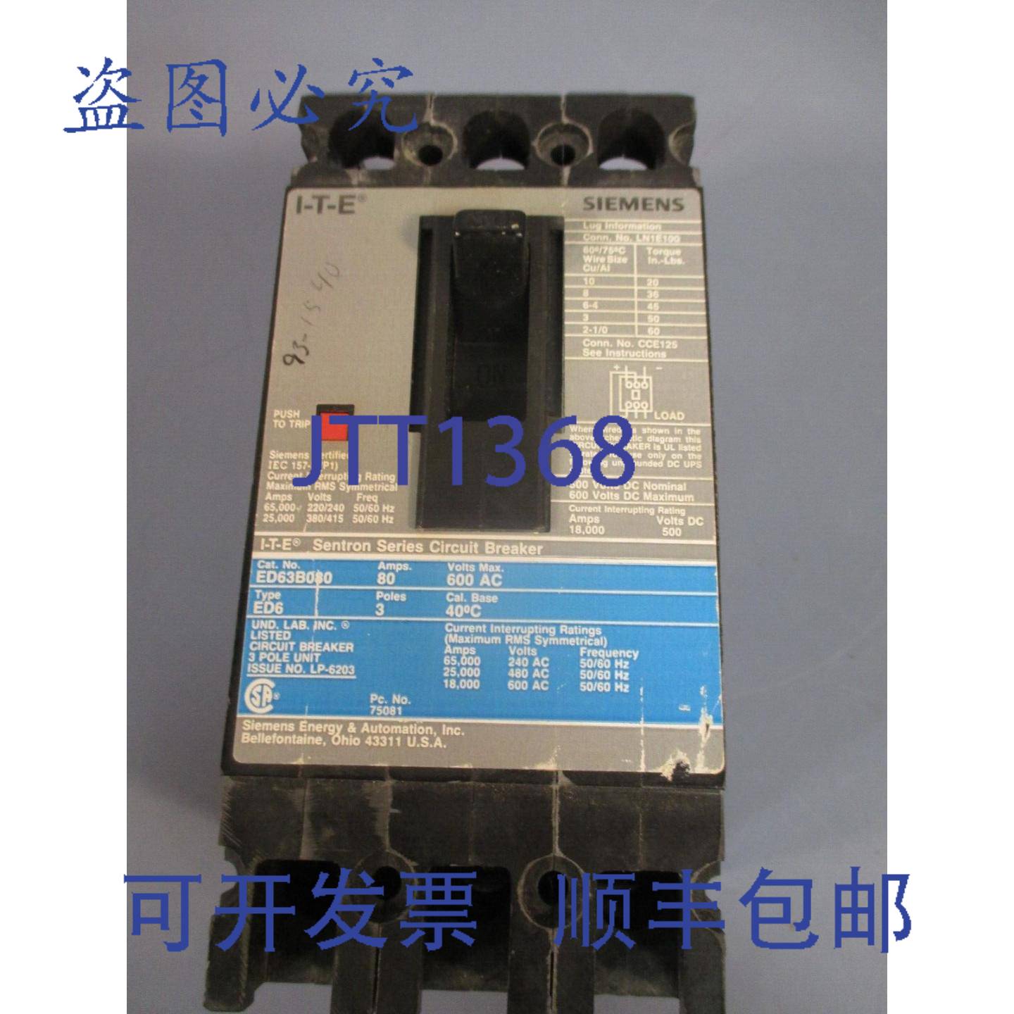 供应Sentron 系列断路器 3 极80A480V 号ED6 ED63B080