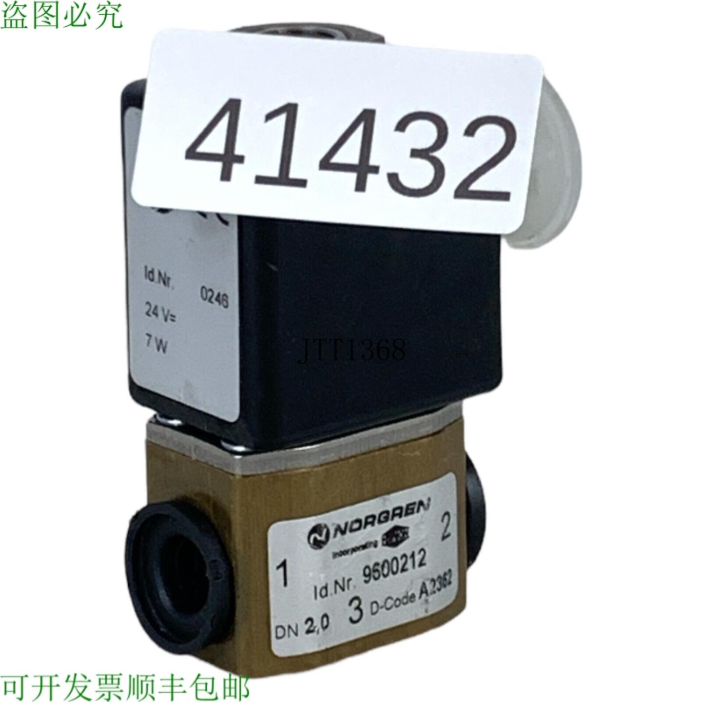 供应NORGREN 9600212 万讷电磁