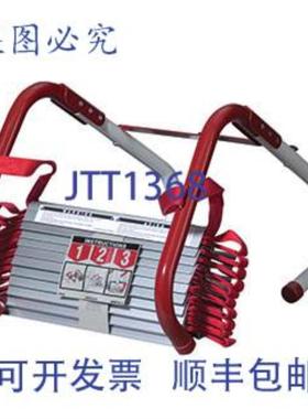 供应Kidde 468094 三层梯