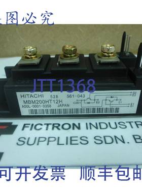 原装供应MBM200HT12H 日立模块 A50L-0001-0358