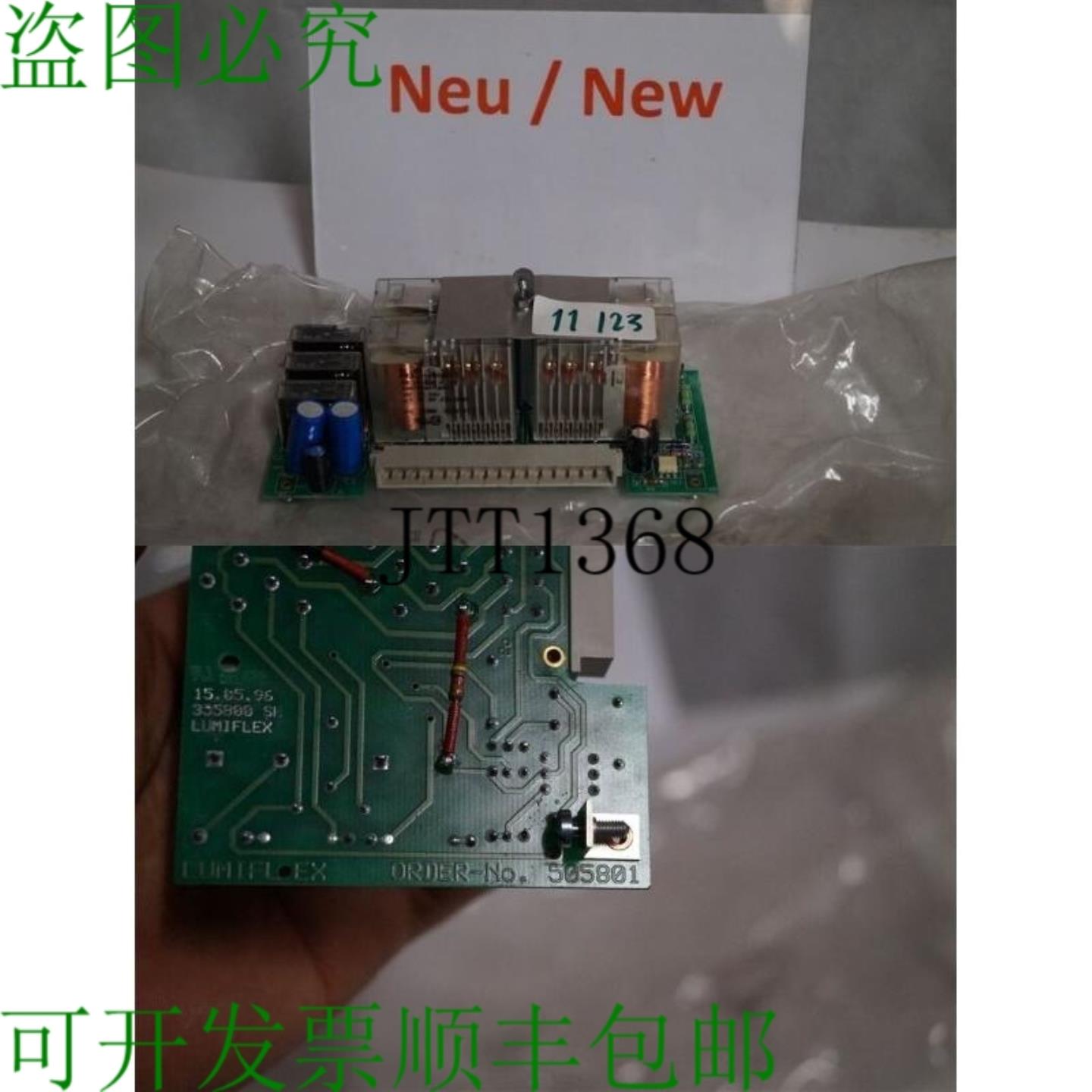 供应LUMIFLEX 355800 SL 订单 505801