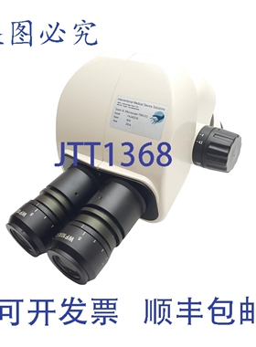 原装供应IMDS TXB3-D1 变焦圣达菲显微镜镜筒，变焦比 1:6.7，6.7