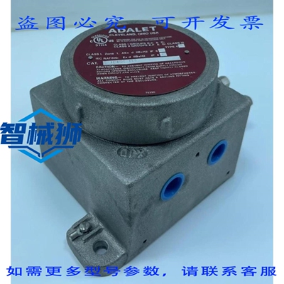 原装供应 EXPO TECH 防爆型吹扫接口单元 MIU/D ADALET