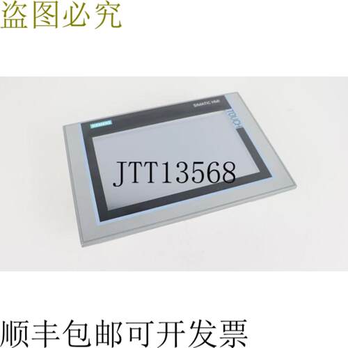IPC277D 触摸屏 9 TFT 6AV7881-2AA00-2BA0 6AV7 881-2AA00-2B