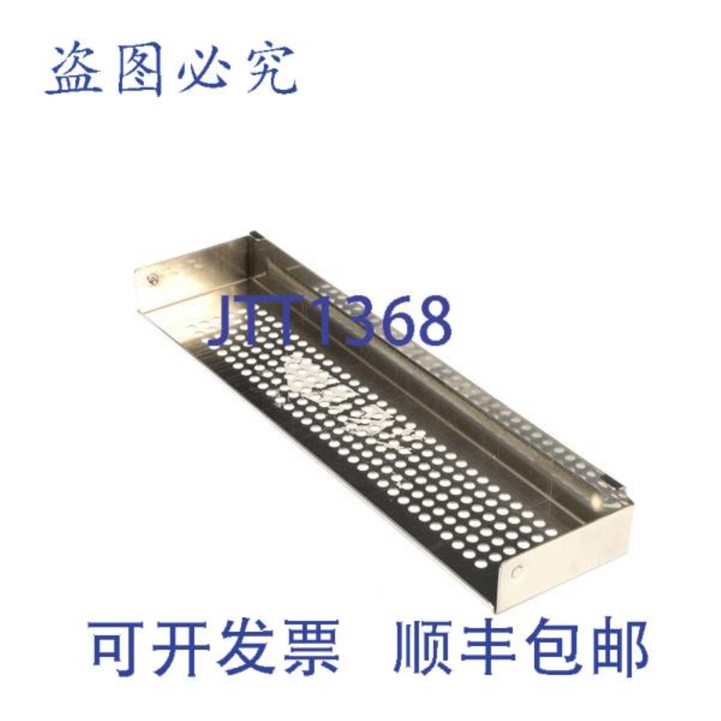 供应Merrychef DB0371 过滤器主体 V2 级 IC 148 英寸 x 44