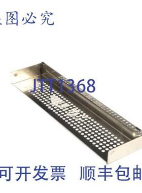 供应Merrychef DB0371 过滤器主体 V2 级 IC 148 英寸 x 44