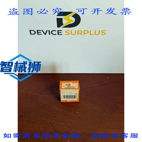 原装供应 （10）MERSEN FERRAZ SHAWMUT ATDR8 延时保险丝 CC 级