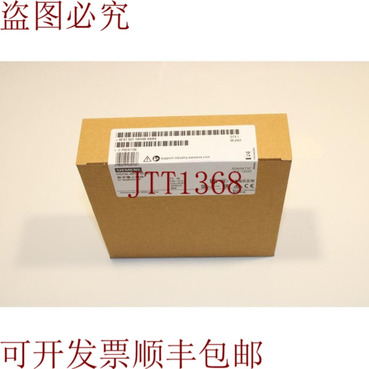 供应6ES7521-1BH00-0AB0 数字输入模块 高频