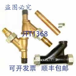 原装供应Mcdonnell & Miller MA259 连接