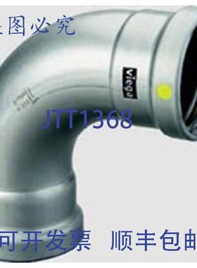 供应MEGAPRESS 28600 2-12英寸 PXP 碳钢弯头 90度