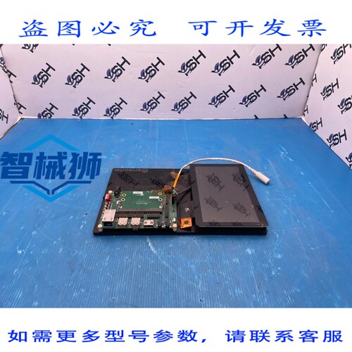 原装供应 VARISCITE VCB-MX6S-03 VAR-SOLOCUSTOMBOARD VPC0230