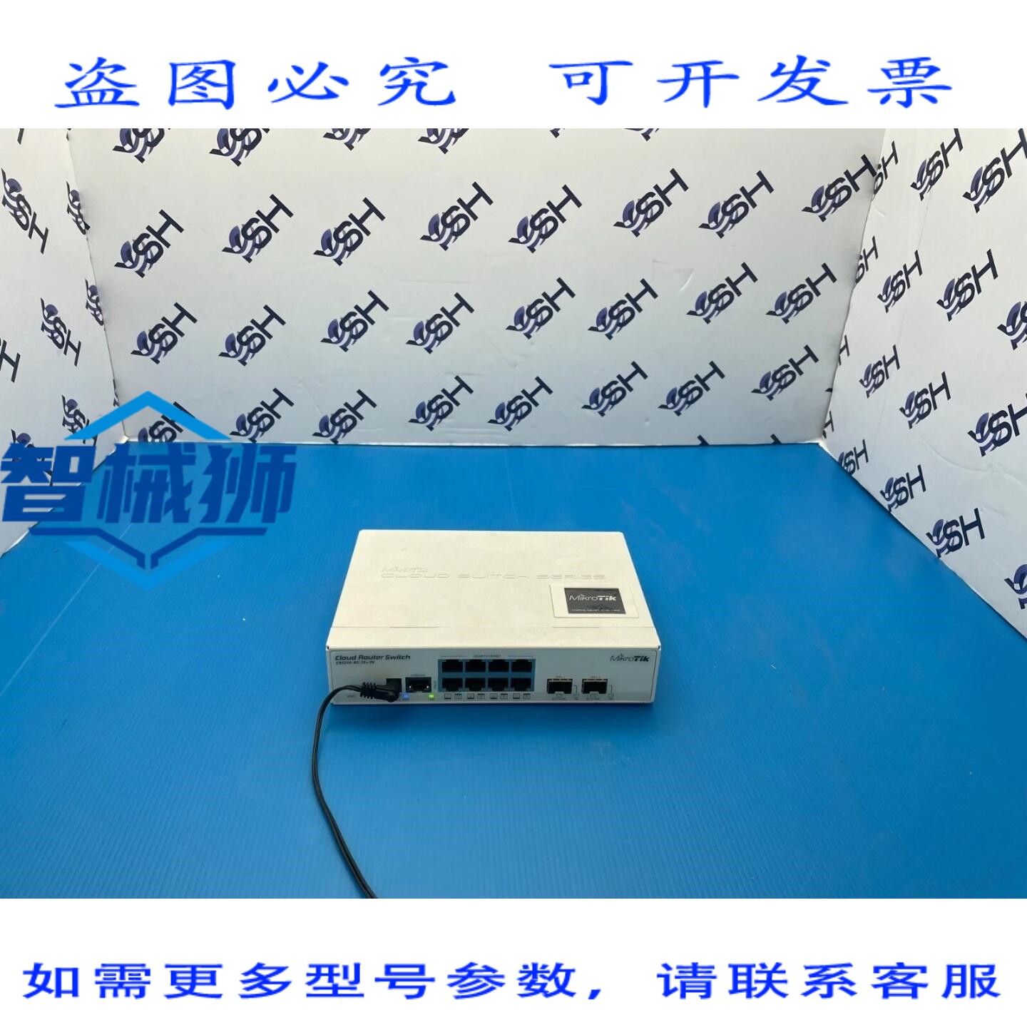 原装供应 MIKROTIK CRS210-8G-2S+-IN 8路千兆云路由器交换机