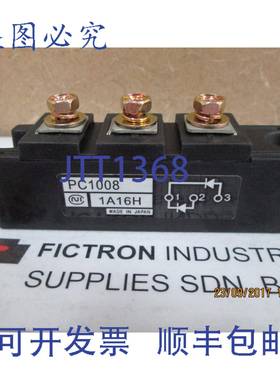原装供应PC1008 NIEC 模块