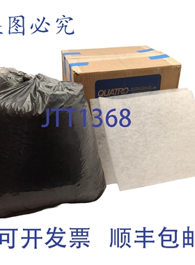 原装供应Quatro AG119 碳滤材补充装及滤垫， AG097 过滤模块，28