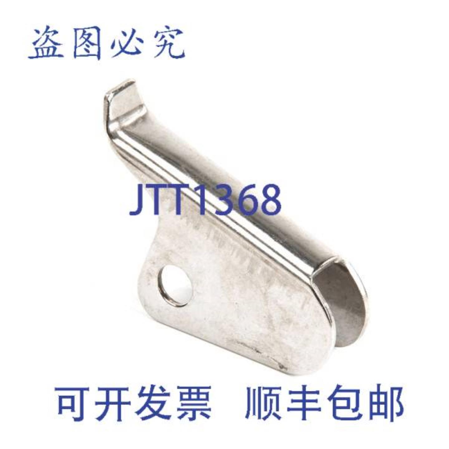 供应STERO B10-1273 棘爪传送带驱动支架 39 英寸长 205 英