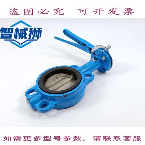 现货供应 EGO GGG40 蝶阀+阀片 CF 8M PN16