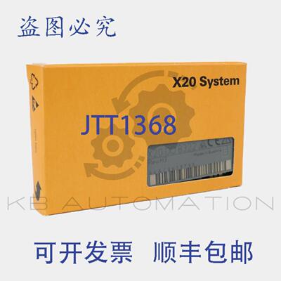 供应X20DO8322 B&amp;amp;amp;R 数字输出模块8 个输出24VDC0