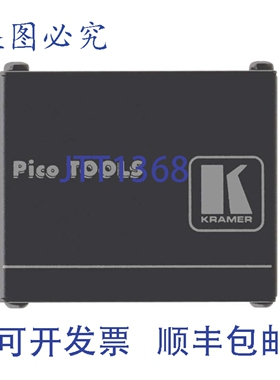 原装供应Kramer PT-1C EDID，兼容HDMI和HDCP