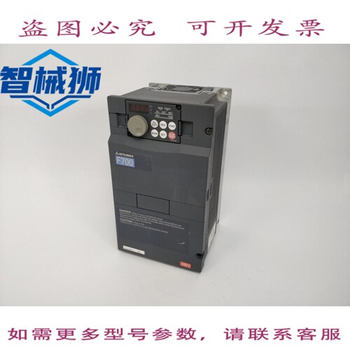 现货供应 FR-F740-00052-EC F700 INVERSEUR SER.NOJ85K32