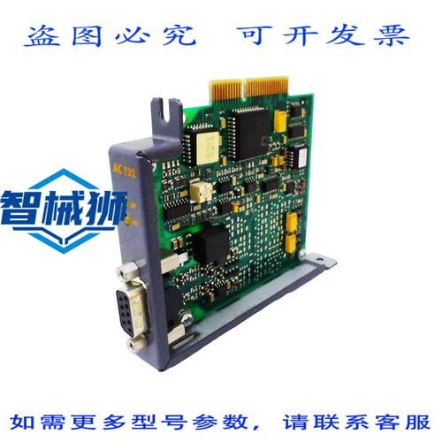 原装供应 B&R 8AC122.60-1 模块 REVJ0