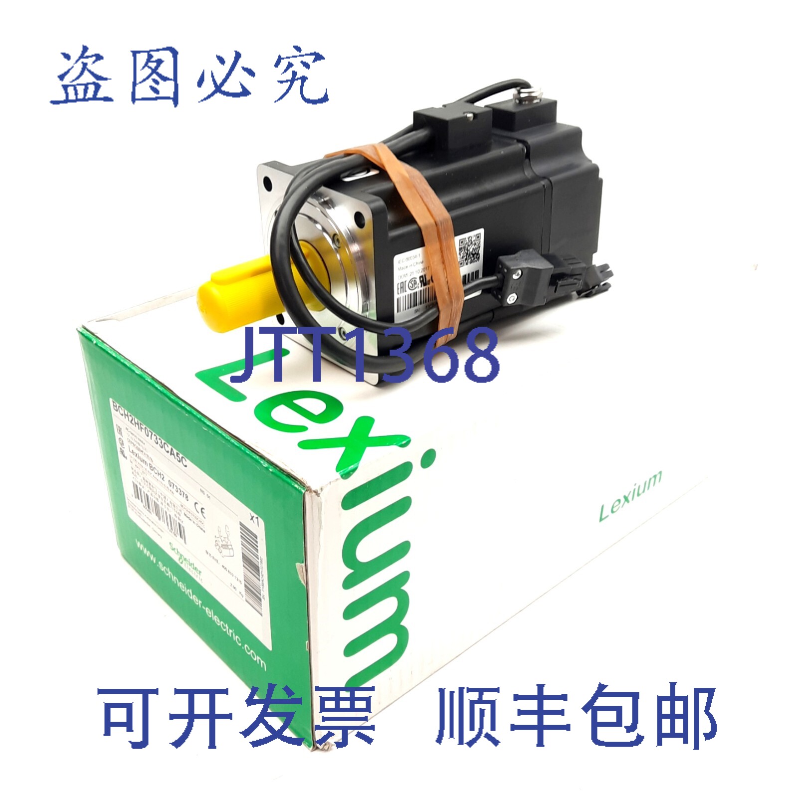 原装供应BCH2HF0733CA5C 伺服电机，单相/三相 220VAC，750W，300