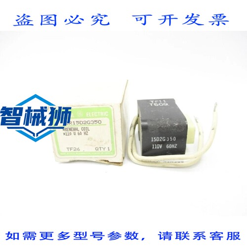现货供应 CR15D2G350 NSMP