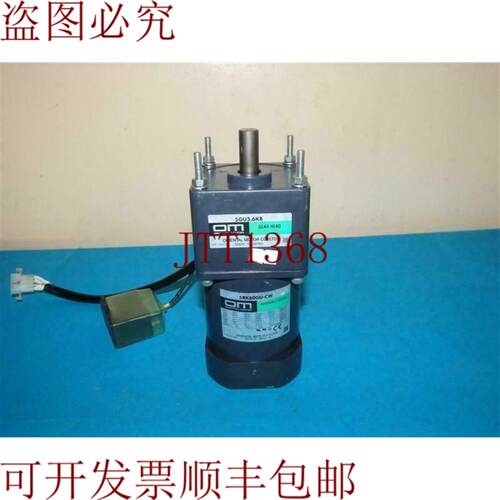 供应东方电机5RK60GU-CW电机带5GU36KB齿轮头